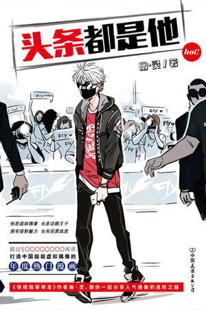 Top News King Top News King