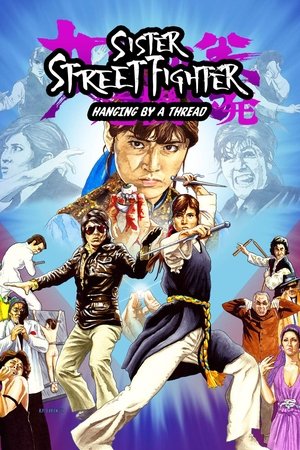 Sister Street Fighter: Hanging by a Thread Sister Street Fighter: Hanging by a Thread