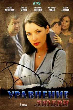 Love Formula Love Formula