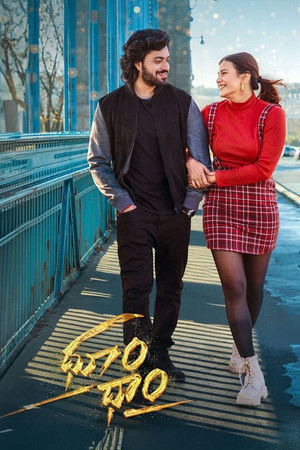 Dhoom Dhaam Dhoom Dhaam