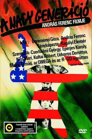 The Great Generation The Great Generation