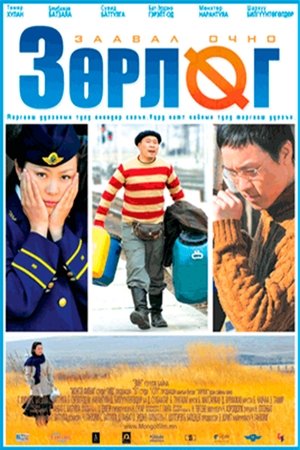 Intersection Intersection