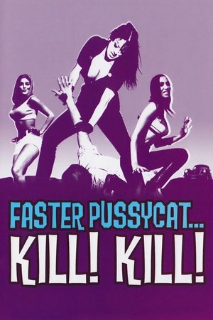 Faster, Pussycat! Kill! Kill! Faster, Pussycat! Kill! Kill!