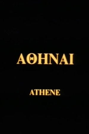Athene Athene