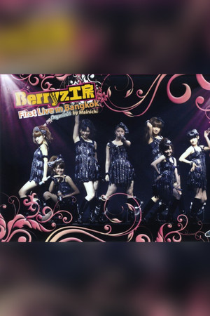 Berryz Kobo First Live in Bangkok Berryz Kobo First Live in Bangkok