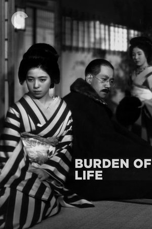 Burden of Life Burden of Life