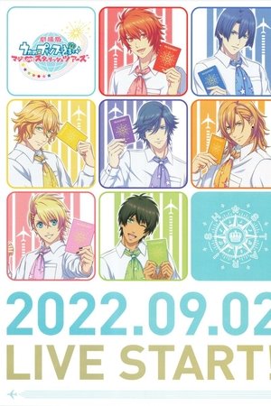 Uta no Prince-sama Maji LOVE Starish Tours
