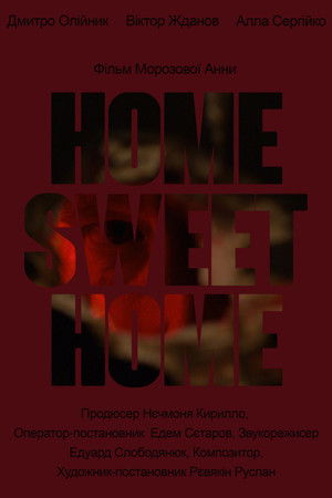 Home, Sweet Home Home, Sweet Home