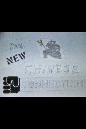 The New Chinese Connection The New Chinese Connection