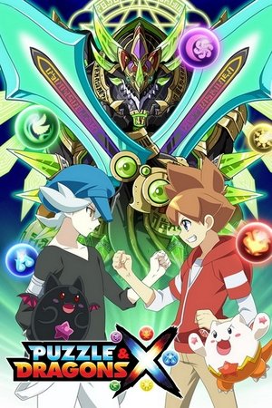Puzzle & Dragons X