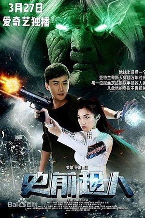 Prehistoric Superman