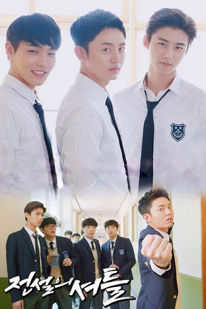 The Legendary Lackey The Legendary Lackey