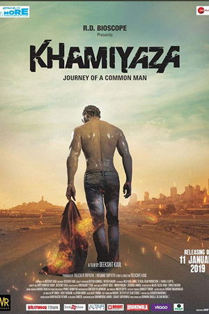 Khamiyaza Khamiyaza