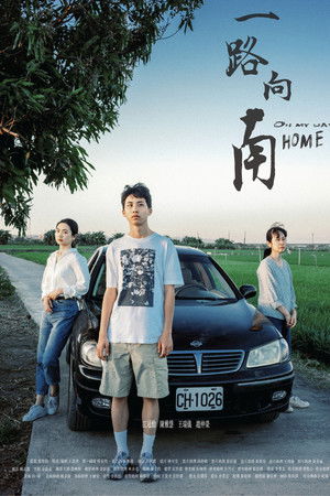 On My Way Home On My Way Home