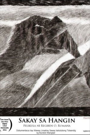 Sakay sa Hangin Sakay sa Hangin