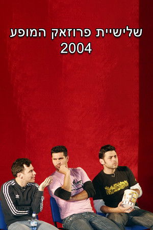 Prozak Comedy Show Prozak Comedy Show