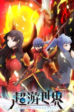 World of Super Sand Box World of Super Sand Box