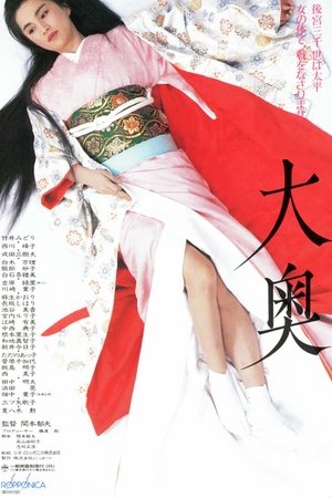 Ooku: Empress of the Tokugawa