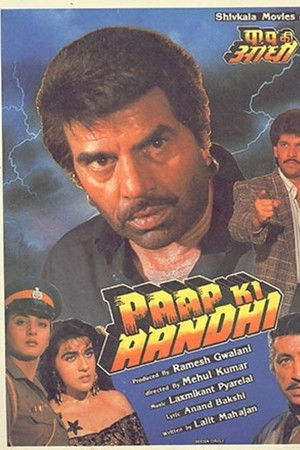 Paap Ki Aandhi Paap Ki Aandhi
