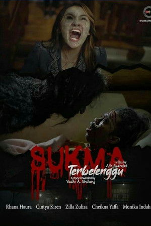 Sukma Terbelenggu Sukma Terbelenggu