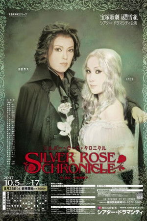 Silver Rose Chronicle Silver Rose Chronicle