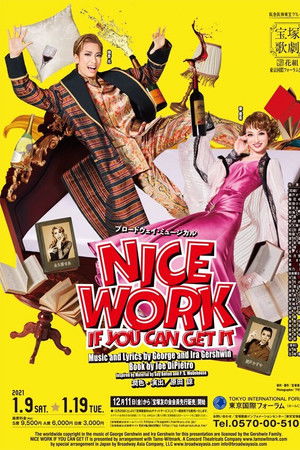 Nice Work If You Can Get It