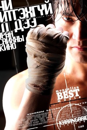 You Won't Believe It You Won't Believe It