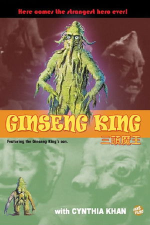 Three-Head Monster Three-Head Monster