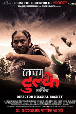 Talakjung vs Tulke Talakjung vs Tulke