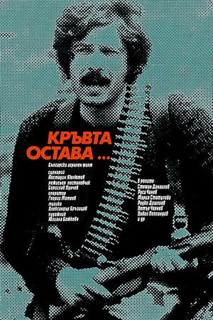 Blood Remains Blood Remains