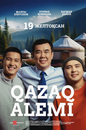 Qazaq Alemi