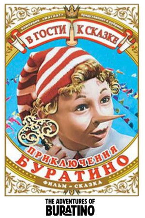 The Adventures of Buratino The Adventures of Buratino