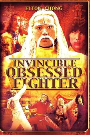 Invincible Obsessed Fighter