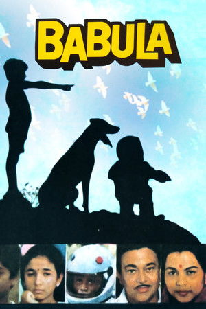 Babula Babula