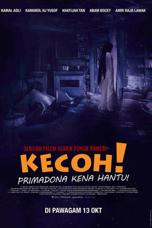 Kecoh! Primadona Kena Hantu! Kecoh! Primadona Kena Hantu!
