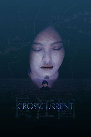 Crosscurrent Crosscurrent