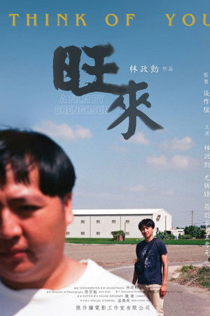 Think of You Think of You