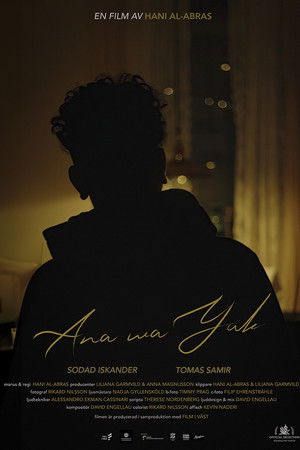 Ana wa yak Ana wa yak