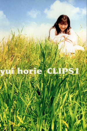yui horie CLIPS 1 yui horie CLIPS 1