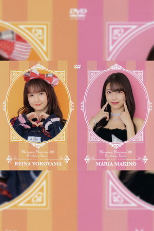 Morning Musume.'22 Makino Maria・Yokoyama Reina Birthday Event Morning Musume.'22 Makino Maria・Yokoyama Reina Birthday Event