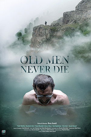 Old Men Never Die