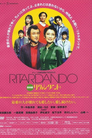 Ritardando Ritardando