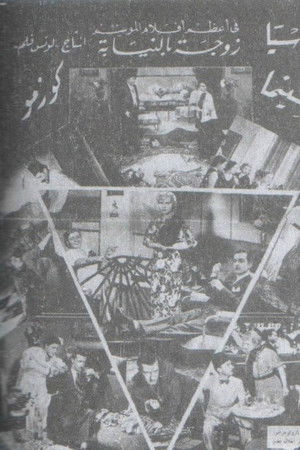 Proxy Wife Proxy Wife