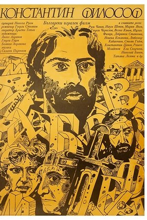 Constantine The Philosopher