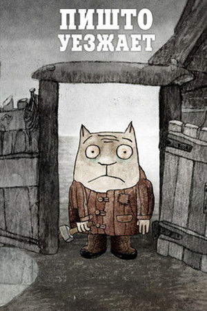 Pishto is Leaving Pishto is Leaving