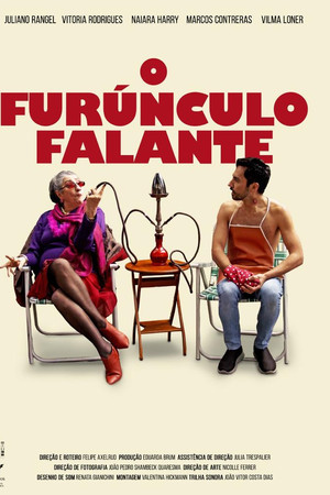 The Babbling Boil The Babbling Boil