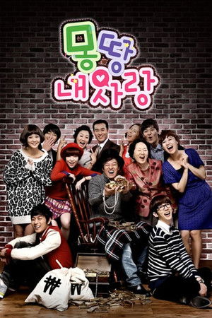 All My Love For You All My Love For You