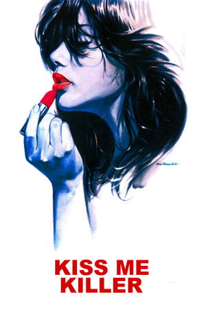 Kiss Me Killer Kiss Me Killer