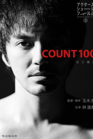 Count 100 Count 100