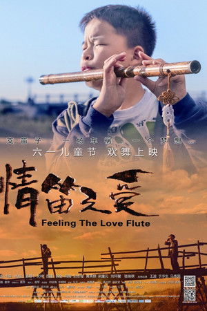 Feeling the Love Flute